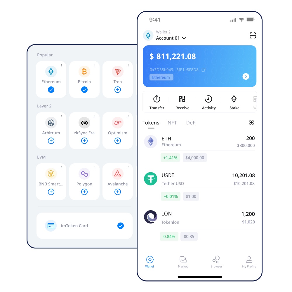 imToken钱包不用实名